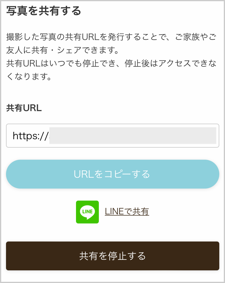 IMG_0088.png