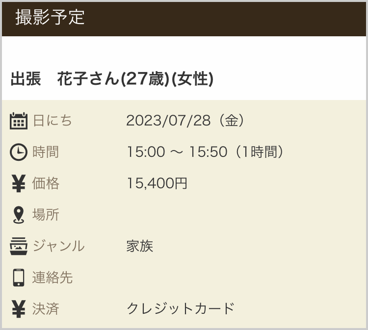 IMG_0090.PNG