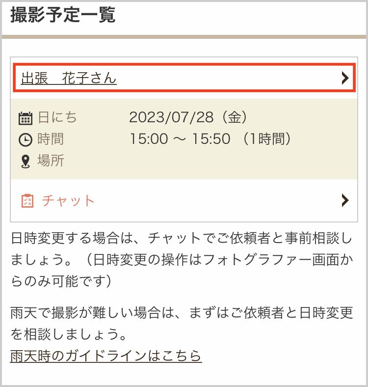 IMG_00891.png