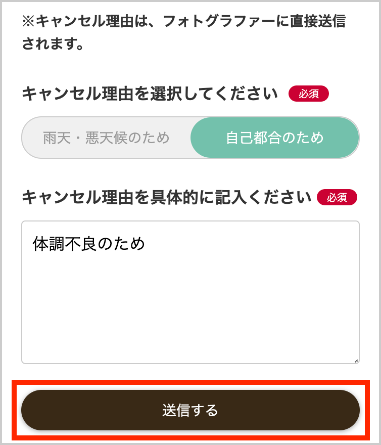 スクリーンショット 2023-08-23 15.39.08.png