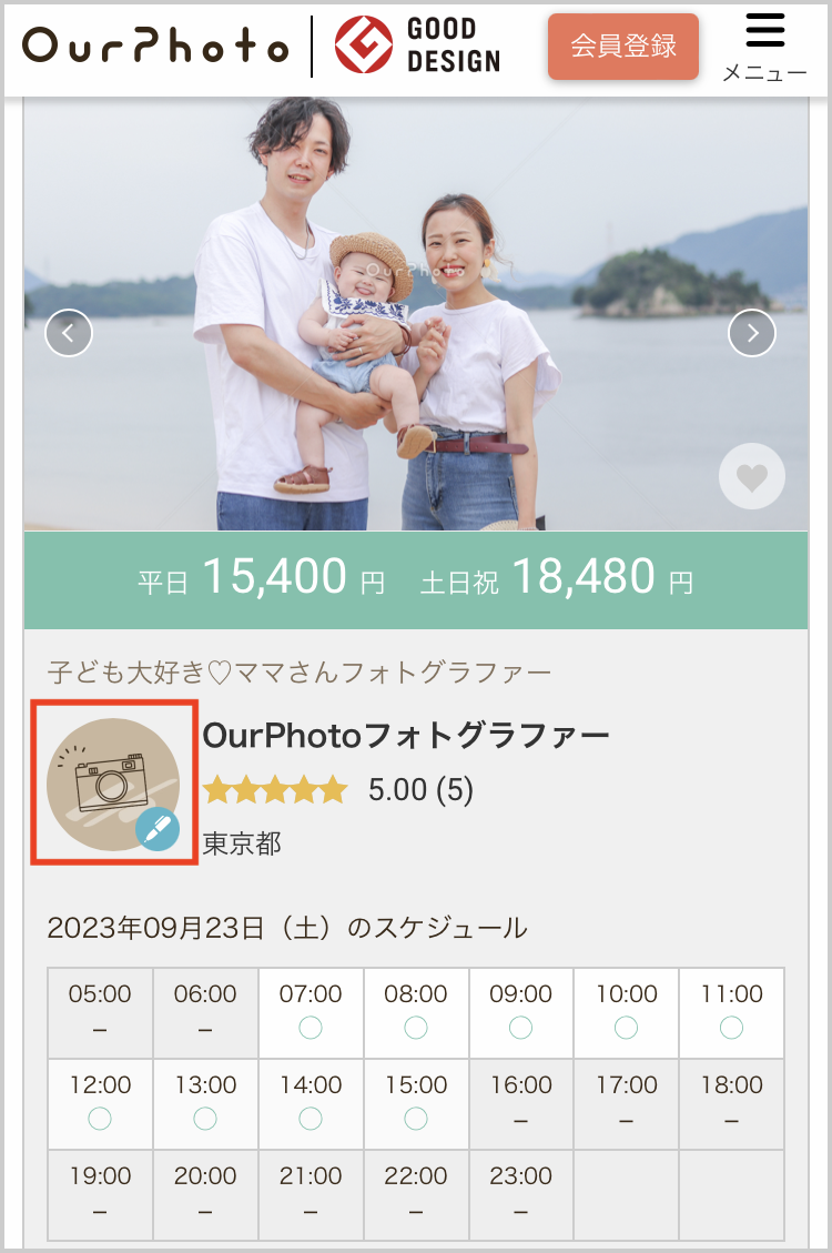 IMG_0101.PNG
