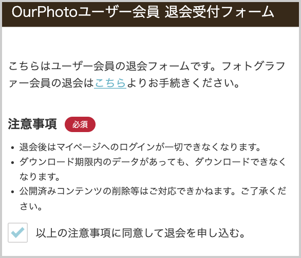 スクリーンショット 2023-10-31 17.56.36.png