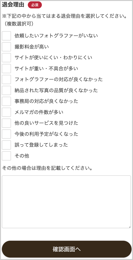 スクリーンショット 2023-10-31 17.55.11.png