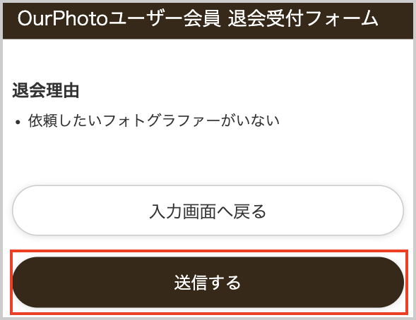 スクリーンショット 2023-10-31 18.07.13.png