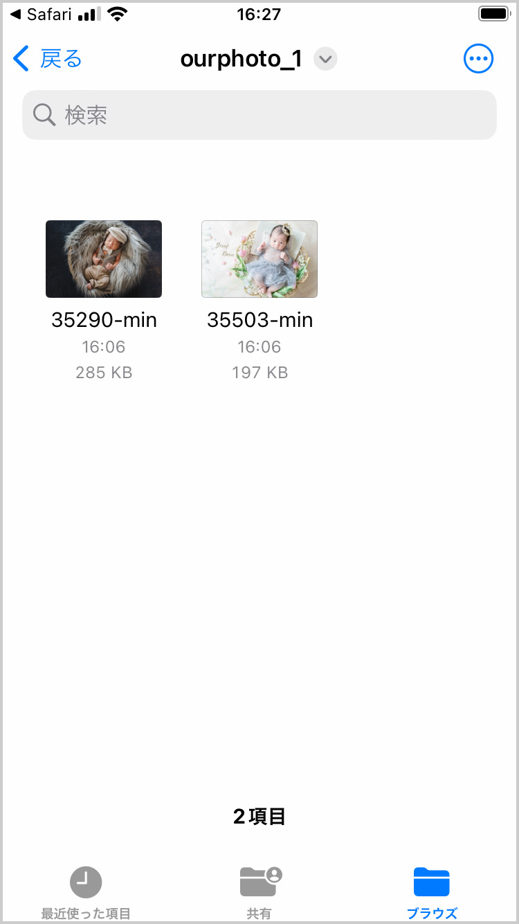 3.展開した画像の確認.jpg
