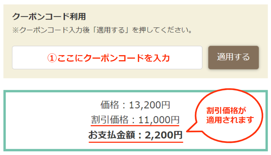スクリーンショット.png