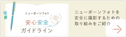 LP用バナー.png
