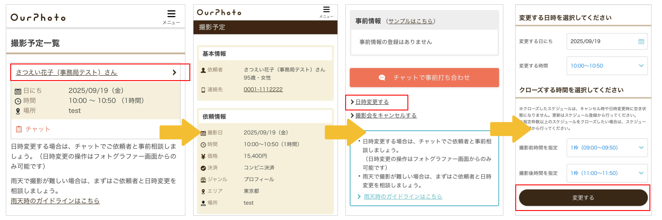 無題のプレゼンテーション (2).png